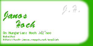 janos hoch business card